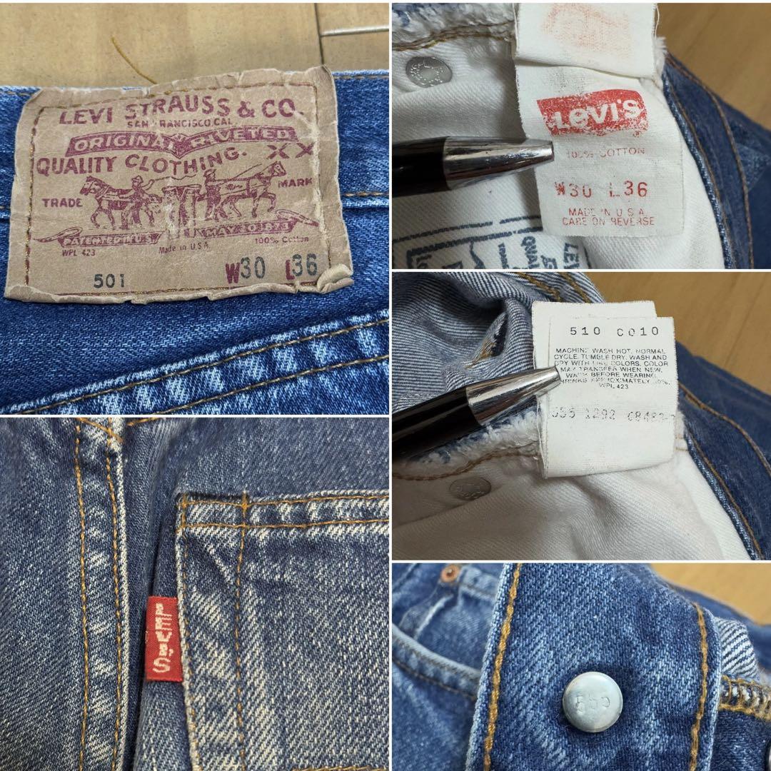 Levi’s 90s USA製 501 バレンシア復刻 110周年 デニムパンツ
