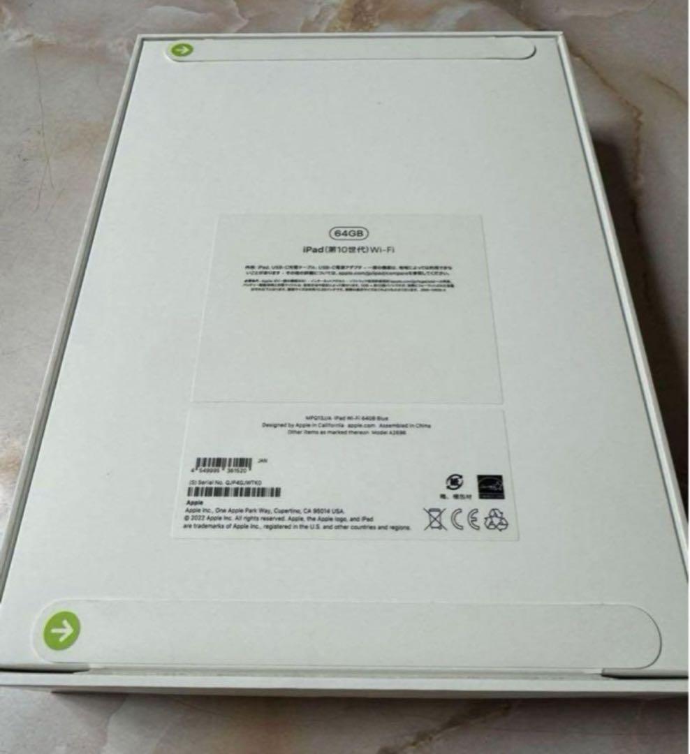 【本日限定値下げ】　iPad10世代64GBイエロー［新品未使用品］ Amazon.co.jp: 【整備済み品】 Apple iPad 2022 10.9インチ (第