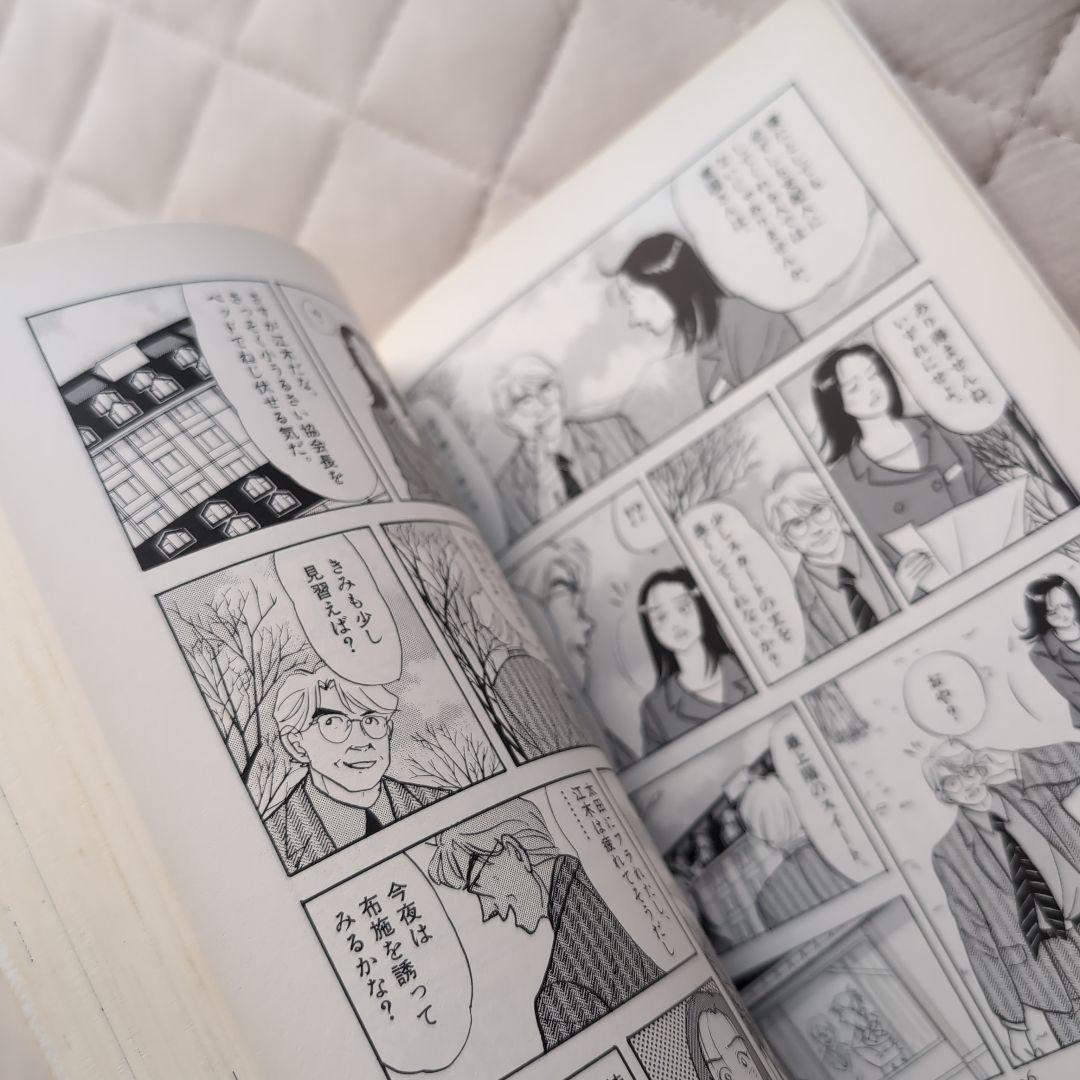 あすなろ白書·東京ラブストーリー·同級生·お仕事です！他　柴門ふみ