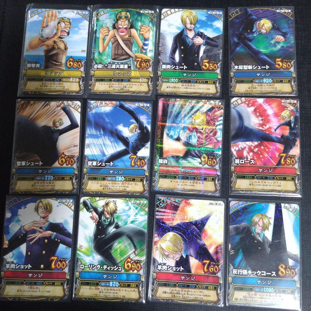 ワンピース傷や汚れあり