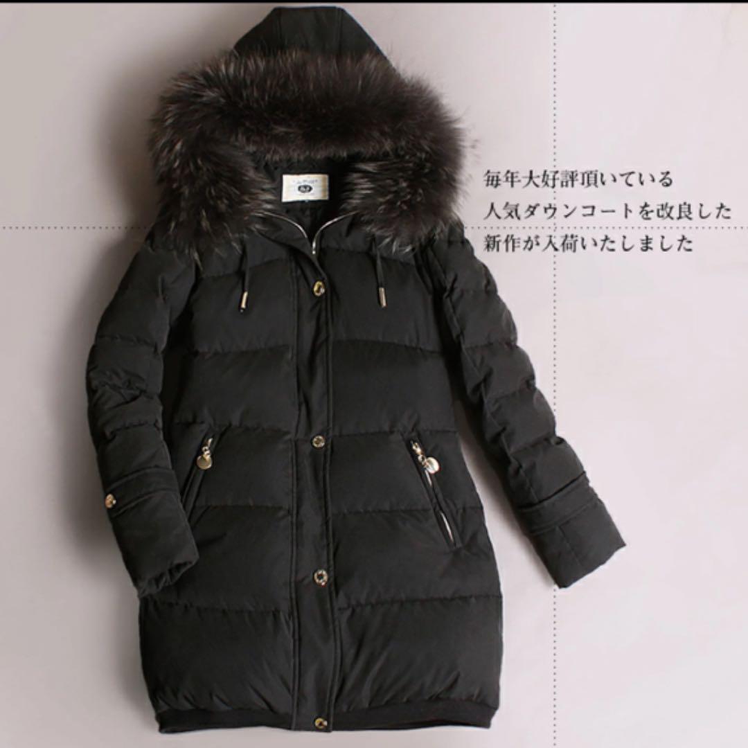 即納NEW Lamode ダウンコート hLwl7-m16148878508 お得100%新品