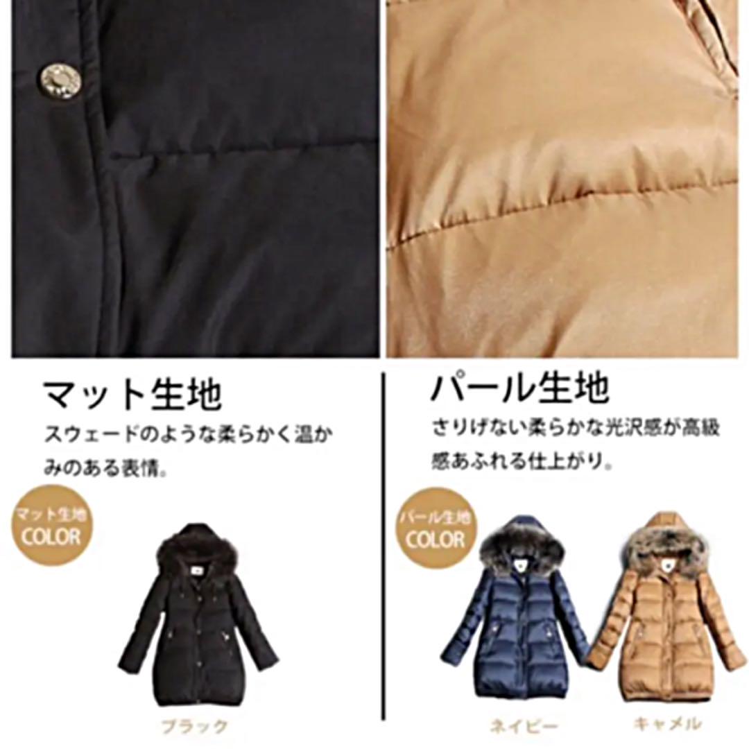 即納NEW Lamode ダウンコート hLwl7-m16148878508 お得100%新品