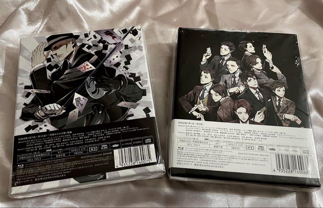 ジョーカー・ゲーム Blu-ray BOX 上巻・下巻