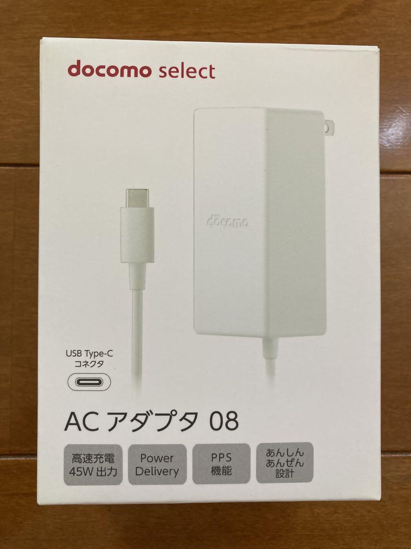 docomo らくらくスマートフォンF-52B ホワイト&ACアダプタ08付き docomo らくらくスマートフォンF-52B ホワイト&ACアダプタ08付き