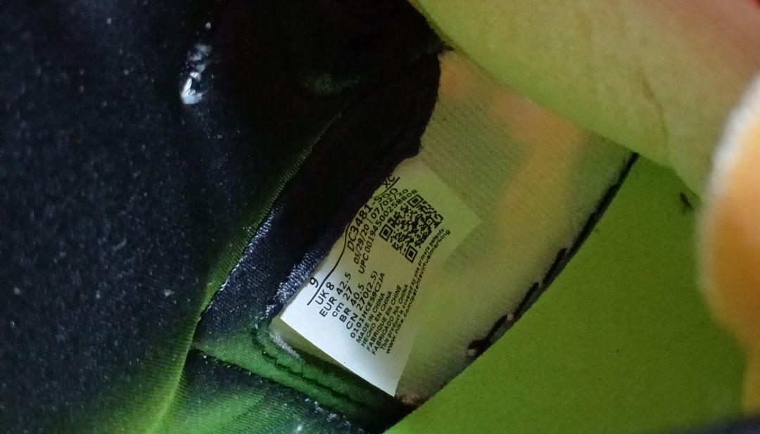 靴 NIKE AIR JORDAN 1 RETRO HIGH OG J Balvin