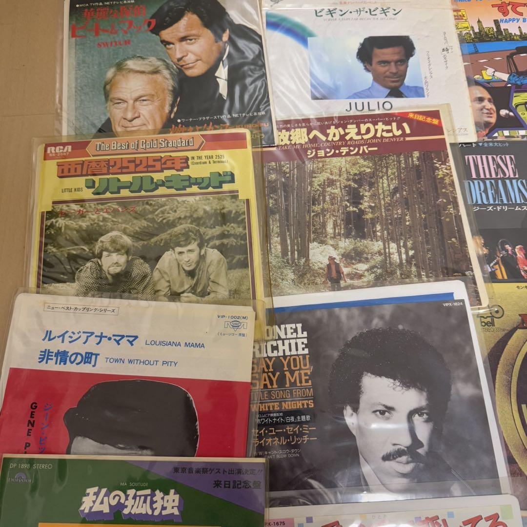 洋楽　EP レコード　まとめ　56枚 洋楽 EP レコード まとめ 56枚