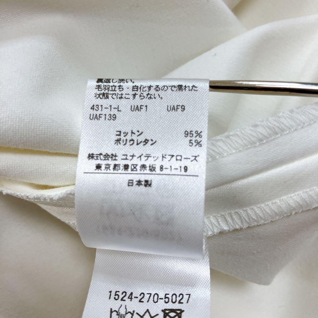 ✨新品・タグ付✨ユナイテッドアローズ　ロングスカート　ティアード　白　38