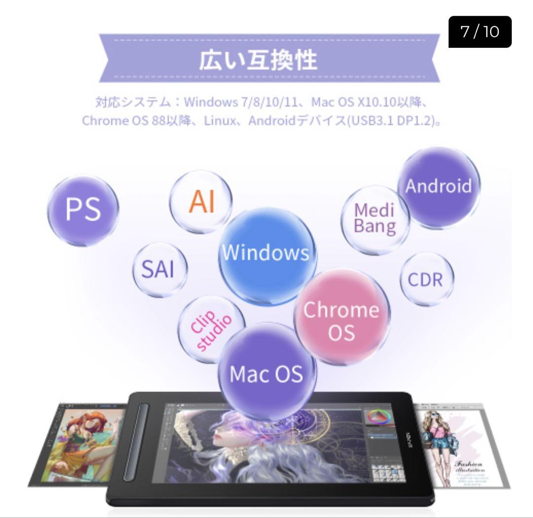 XP-Pen Artist16 セカンド(2nd Gen) ブルー