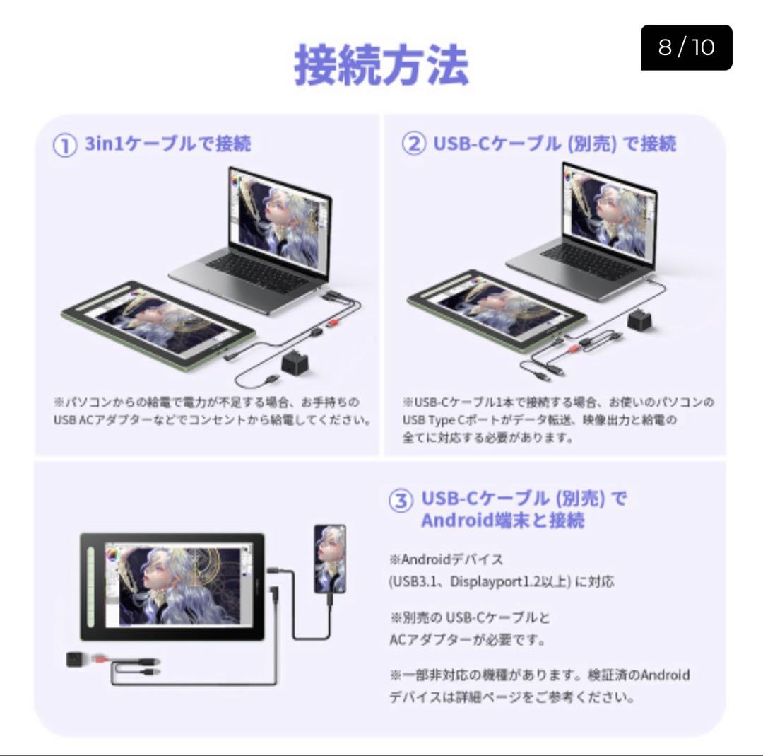 XP-Pen Artist16 セカンド(2nd Gen) ブルー