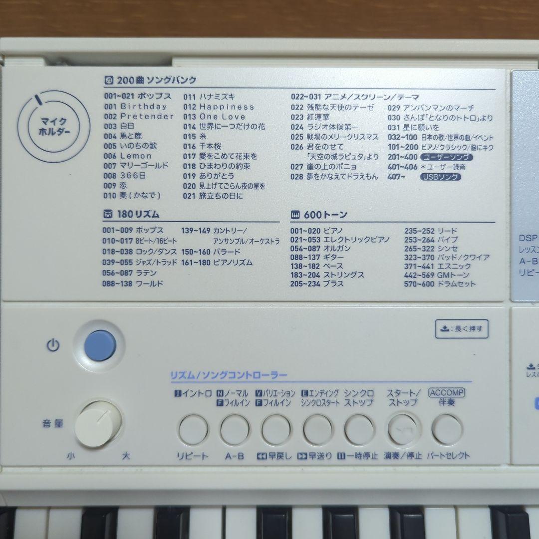 LK-515 61鍵盤