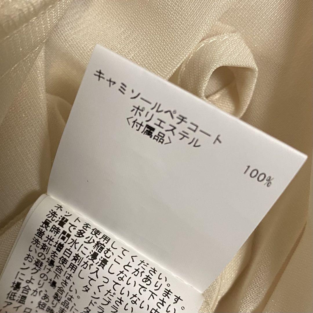 美品 ANAYI アナイ 2021SS ワンピース 36