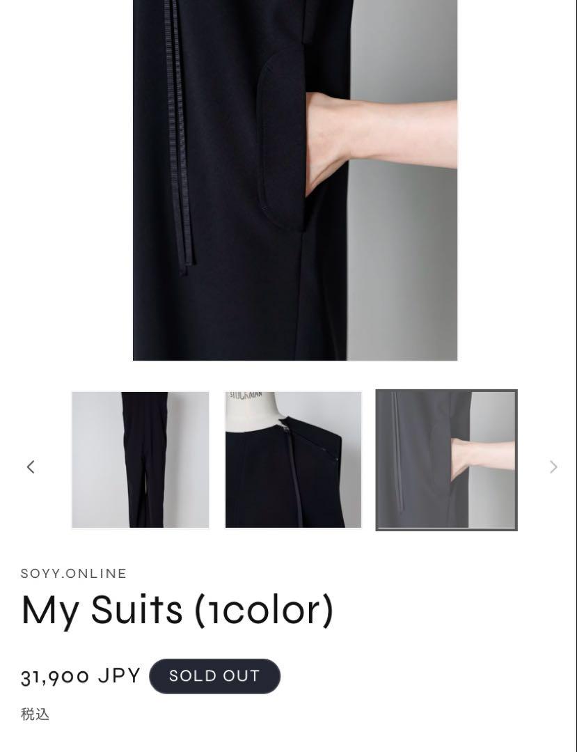 soyy. My Suits オールインワン サイズ1 サロペット