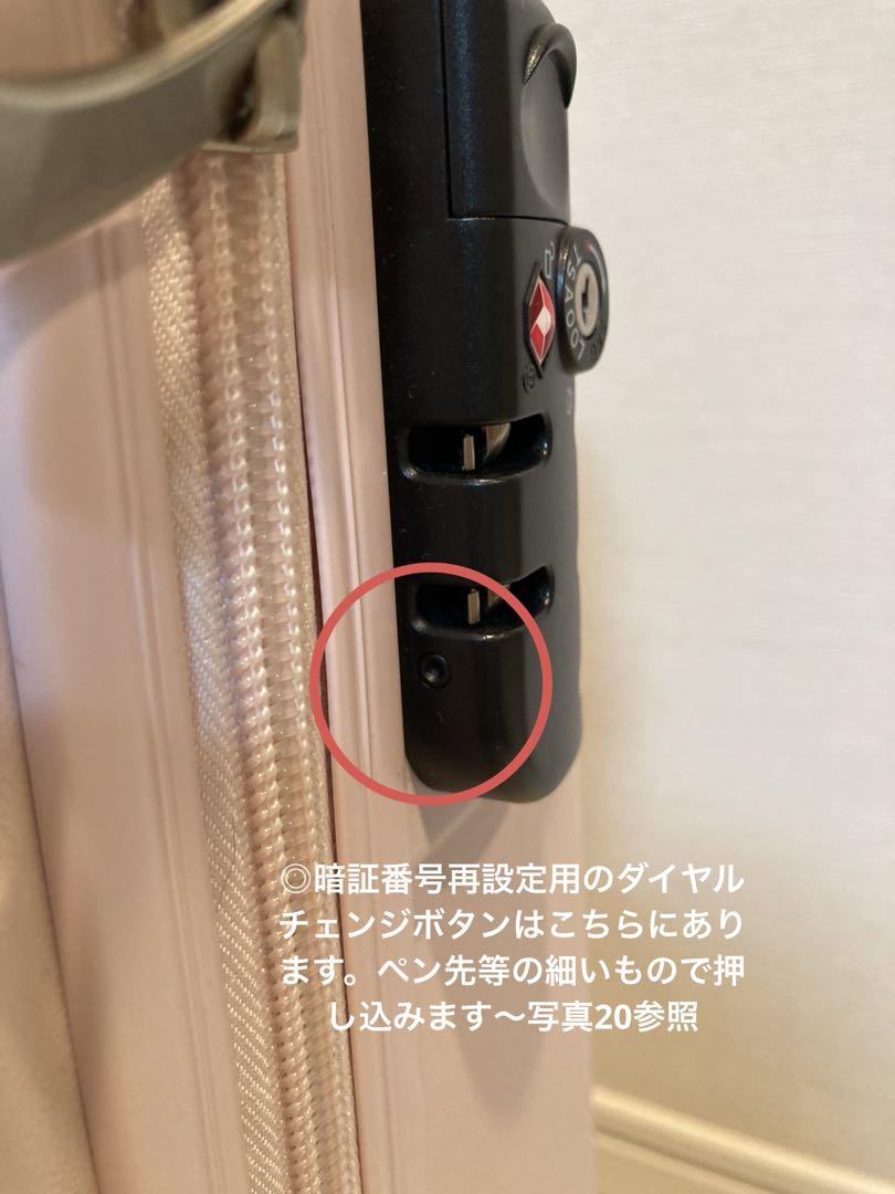 サンリオ マイメロディ スーツケース キャリーケース Sサイズ TSAロック