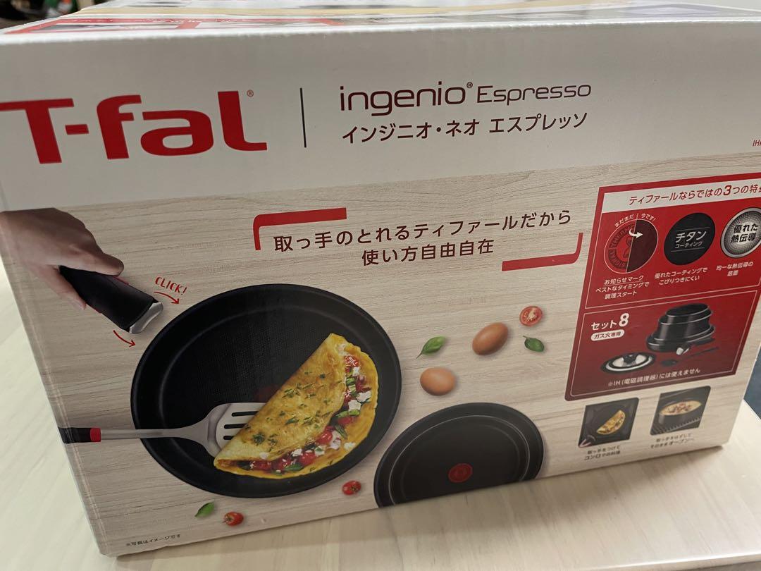 新品未使用！T-fal ingenio Espresso 8点セット