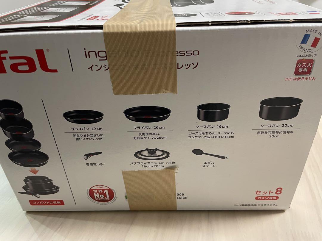 新品未使用！T-fal ingenio Espresso 8点セット