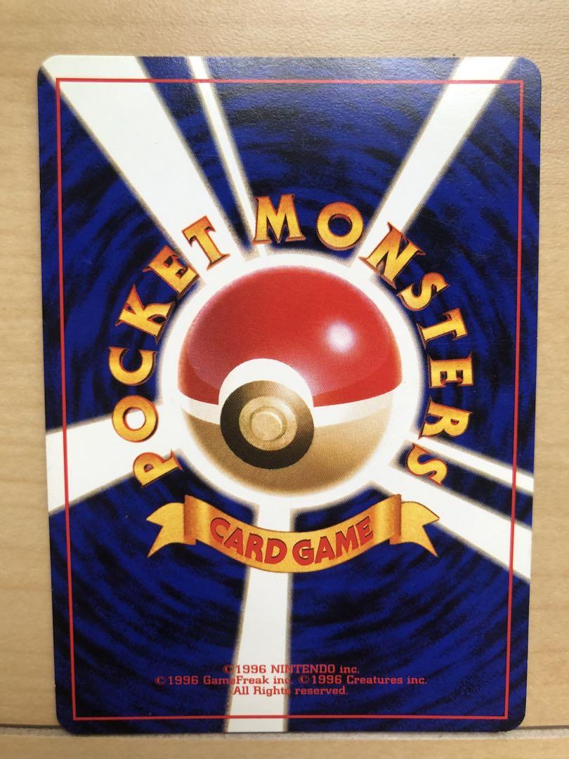 わるいカイリキー ★ 第4弾拡張パック ロケット団 ポケモンカード 旧裏 ホロ