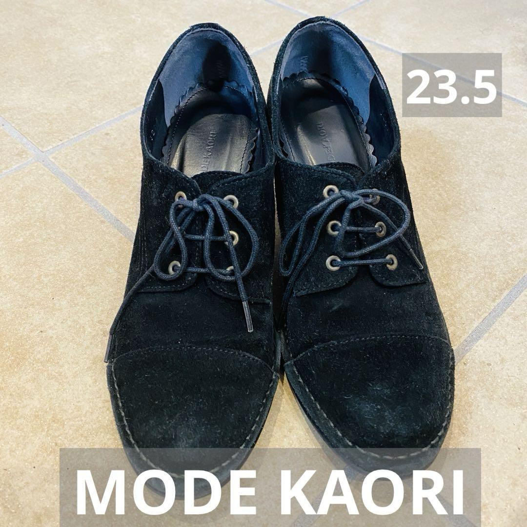 MODE KAORI モードカオリ レースアップシューズ ブラック 23.5cm