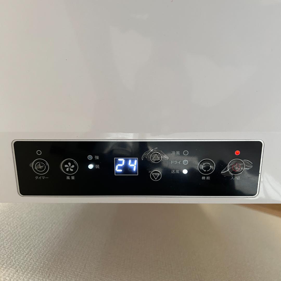 MAXZEN　スポットエアコン　JCF-MX601