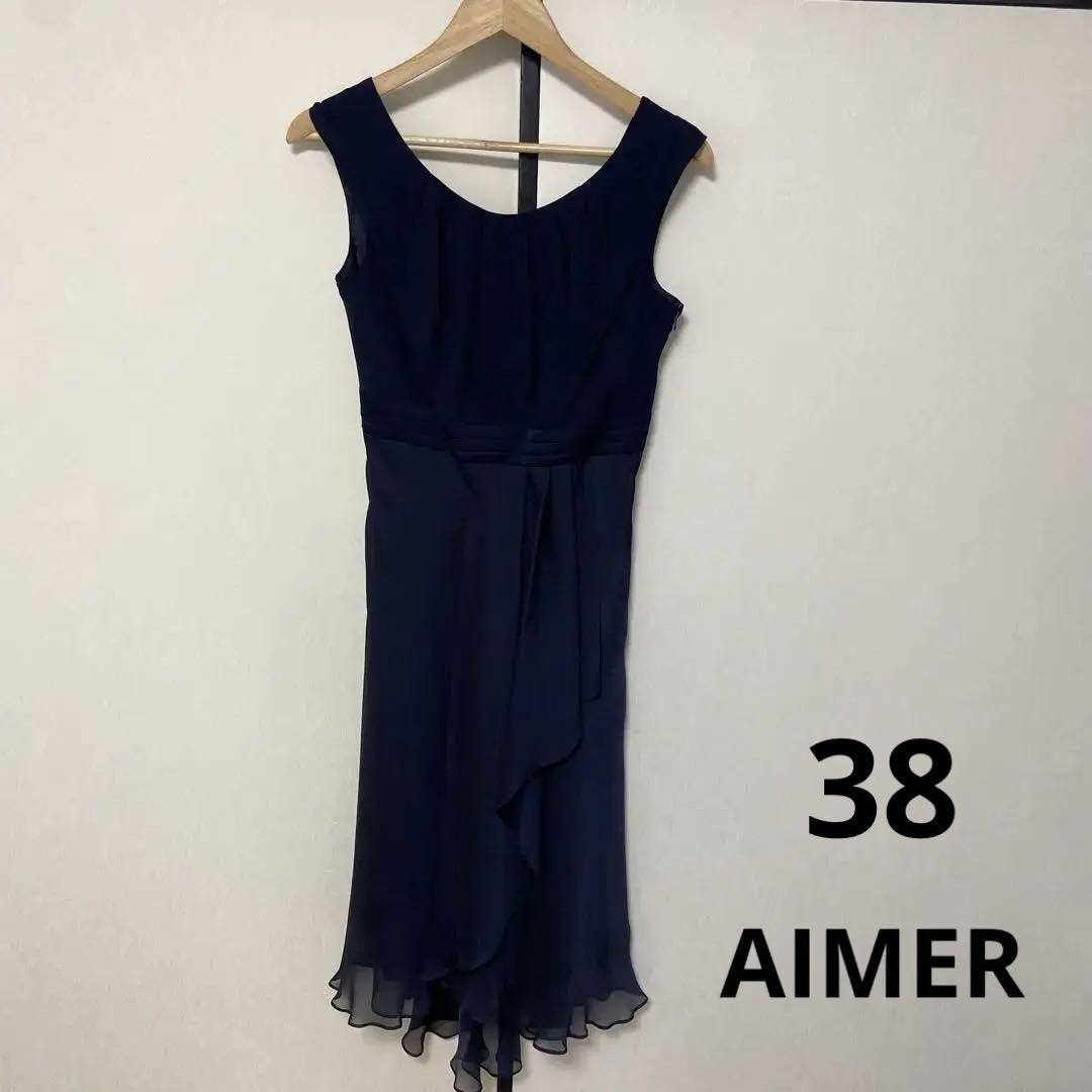 エメ　Aimer ネイビー アシンメトリックドレス　結婚式ドレス