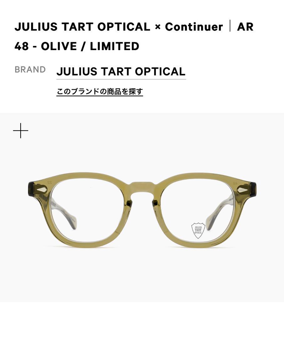 JULIUS TART OPTICAL × Continuer｜AR 48