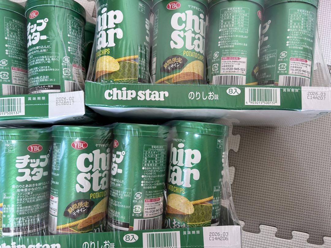 チップスター　コンソメ　のりしお　うすしお　計４８個　まとめ売り