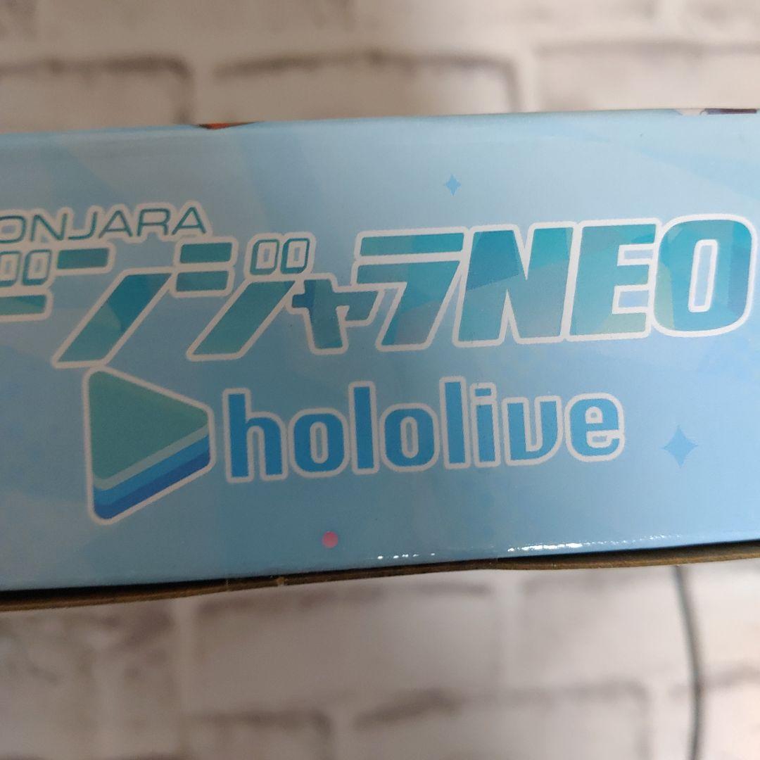 ドンジャラNEO ホロライブ 「ホロライブ」 プレミアムバンダイ限定