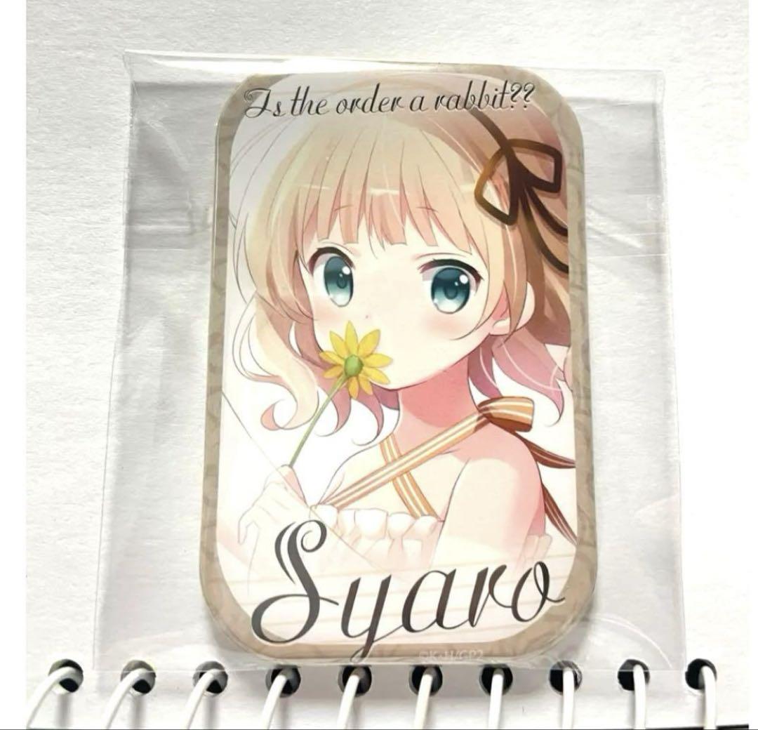ご注文はうさぎですか？　缶バッジ　シャロ　2 ごちうさ ご注文はうさぎですか？ シャロ 缶バッジ 8点セット