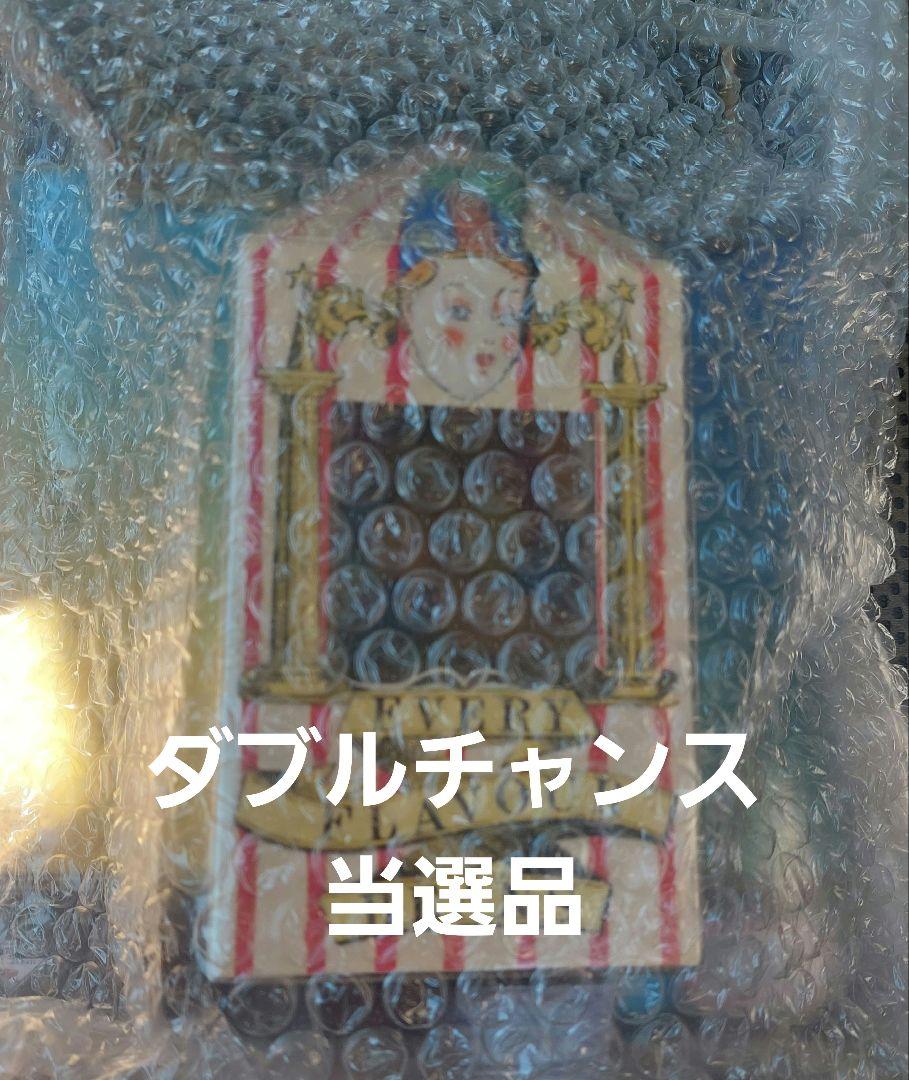 ハリーポッター　 一番くじ　A賞　バーティー・ボッツの百味ビーンズライト