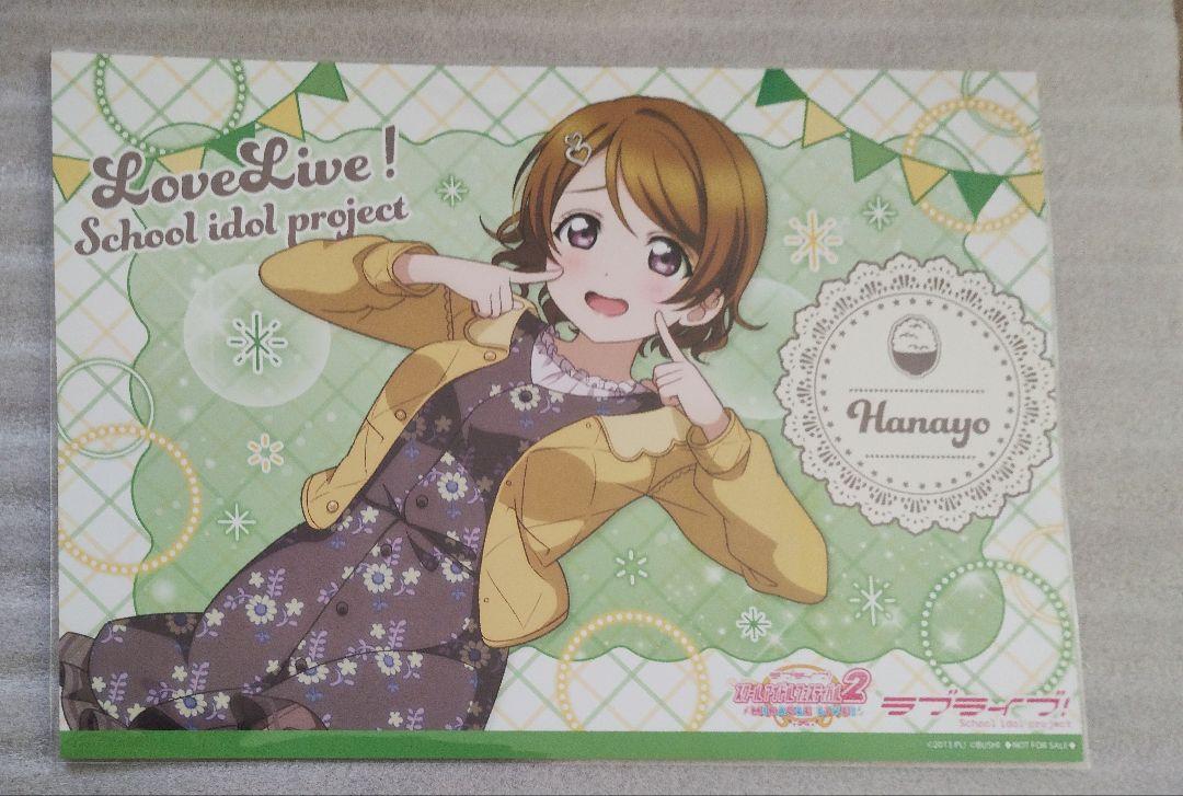 ラブライブ！ μ's 小泉花陽 THEキャラ ランチョンマット - メルカリ