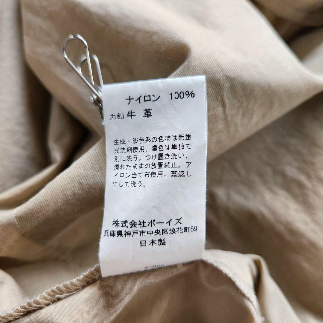 美品 ダントン ナイロンタフタコート スプリングコート 日本製 ベージュ 36