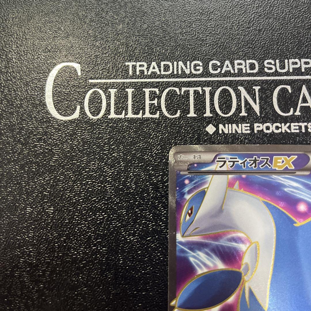 【即日発送】ポケモンカードゲーム　ラティオスEX SR