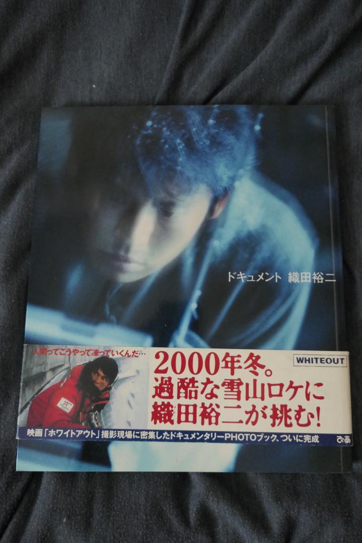 【匿名配送‼️】踊る大捜査線THE MOVIE DVD 全4巻セット 織田裕二 織田裕二主演】踊る大捜査線 1 | 宅配DVDレンタルのTSUTAYA DISCAS