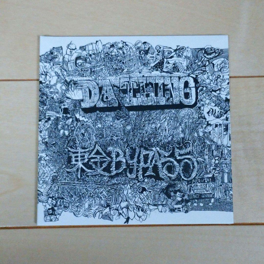 新品 東金B¥PASS DA THING / RAMZA,MIKRIS