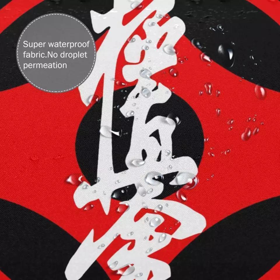 真