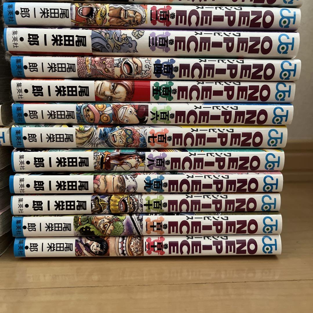 ワンピース　1〜112巻　全巻セット　ONE　PIECE　 集英社　尾田栄一郎 Amazon.co.jp: ONE PIECE モノクロ版 112 (ジャンプコミックス