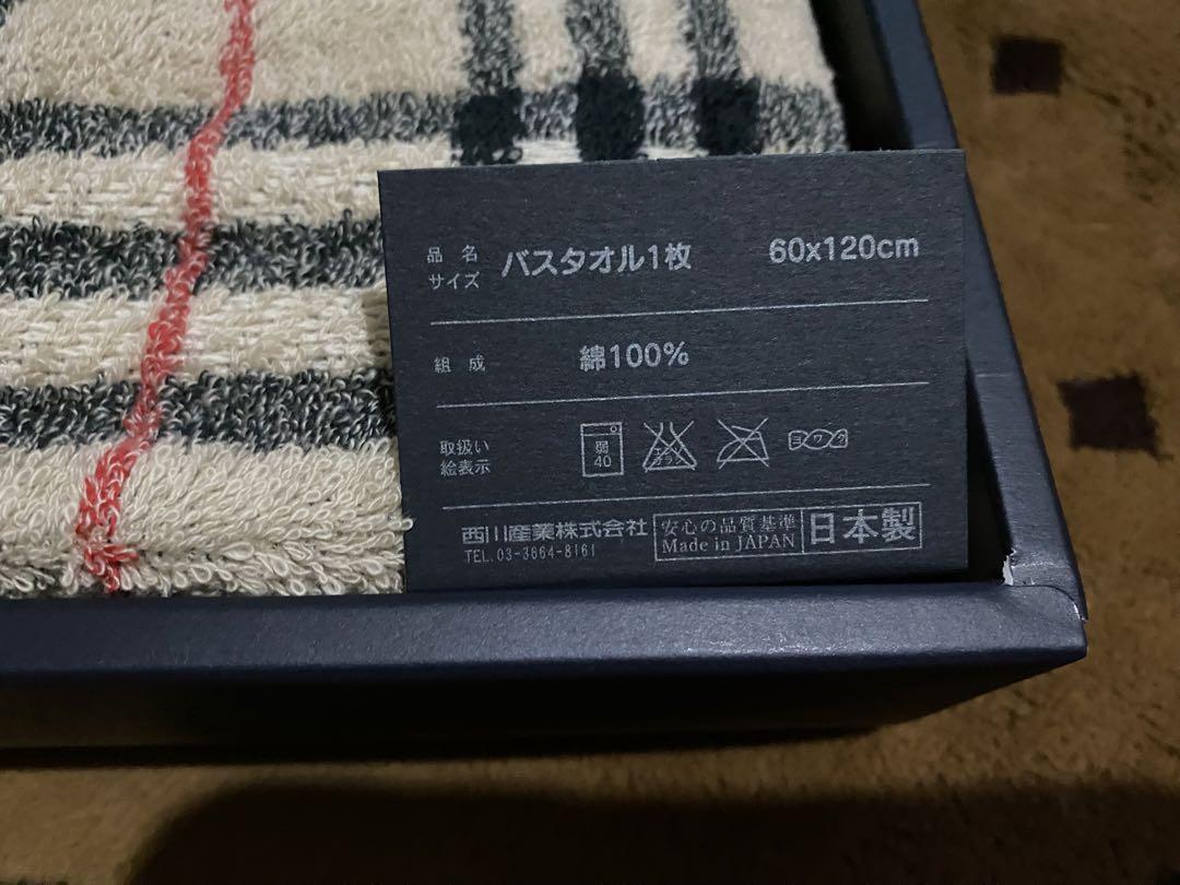 BURBERRY バーバリー　バスタオルセット