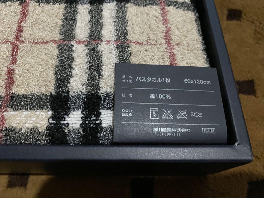 BURBERRY バーバリー　バスタオルセット
