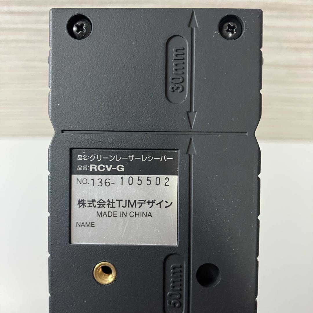 レシーバー