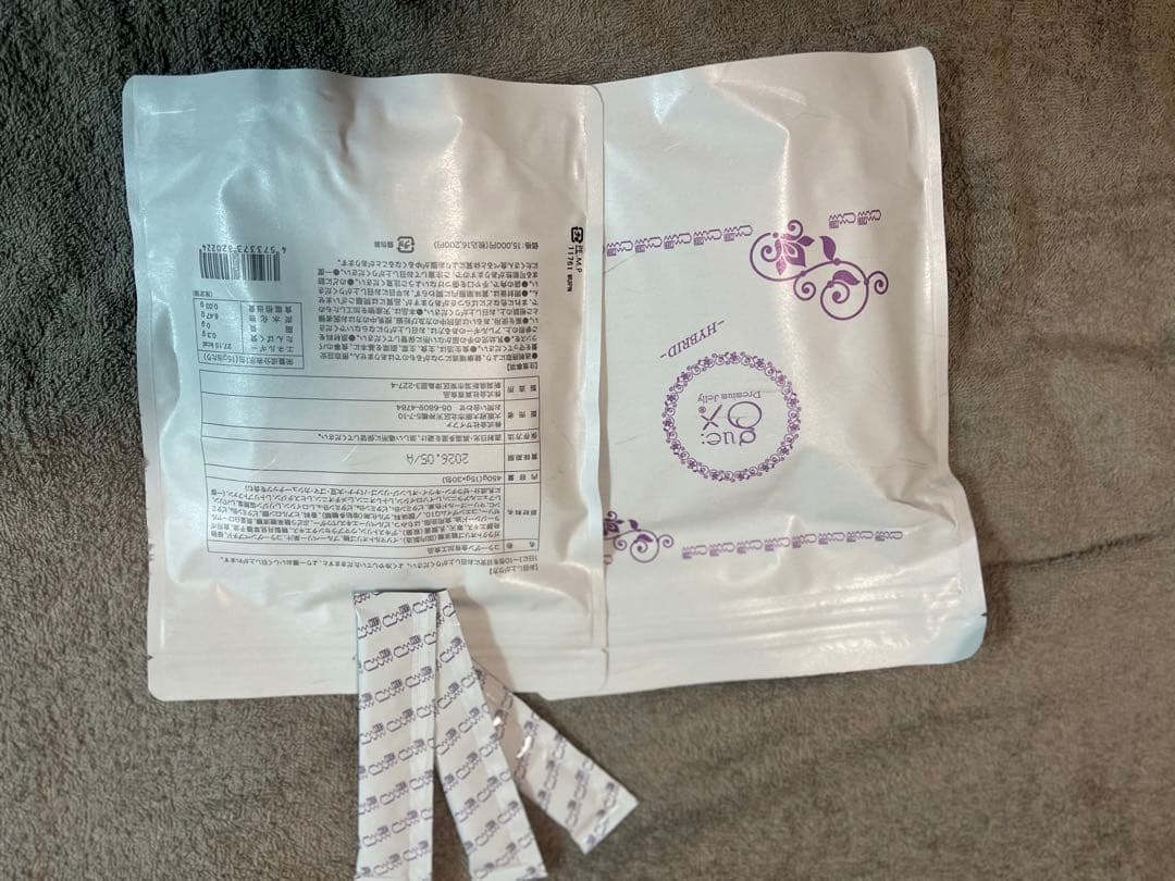 ギュー 腸活ゼリー ダイエット目立った傷や汚れなし