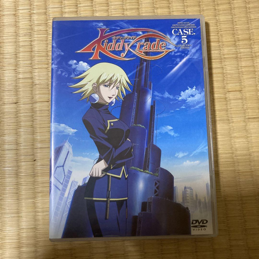 キディ・グレイド コレクターズ・エディション〈限定版〉等セット キディ・グレイド CASE.5 コレクターズ・エディション〈限定版