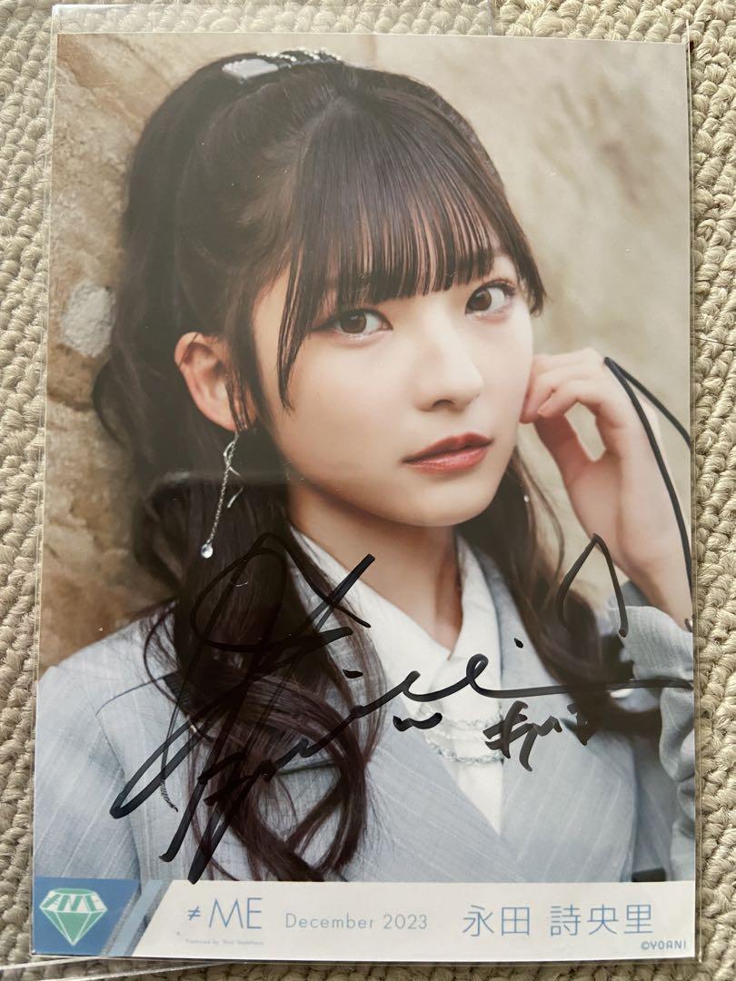 ノイミー 永田詩央里 アンチコンフィチュール 歌唱衣装② 生写真
