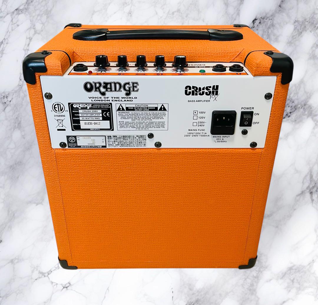 ORANGE