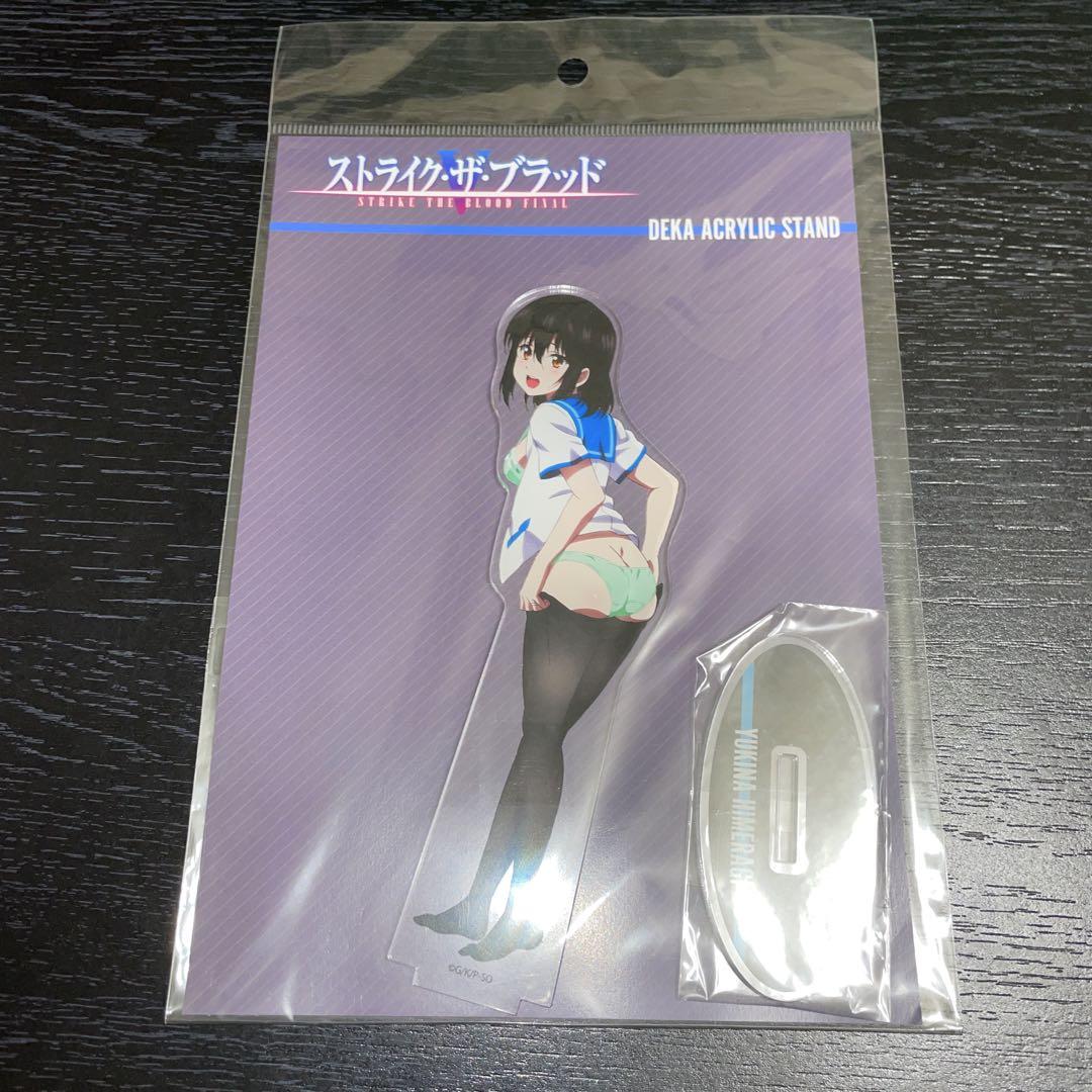 ストライク・ザ・ブラッド　姫柊雪菜　アクリルスタンド　3点セット