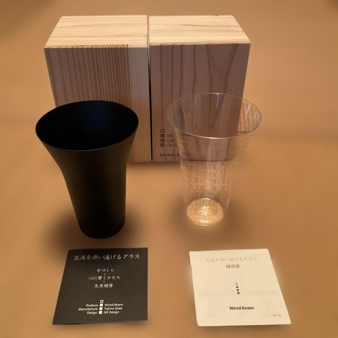 【新品】生涯を添い遂げるグラス タンブラー240 うす吹き ペア