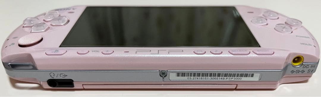 ハードケース付きPlayStation