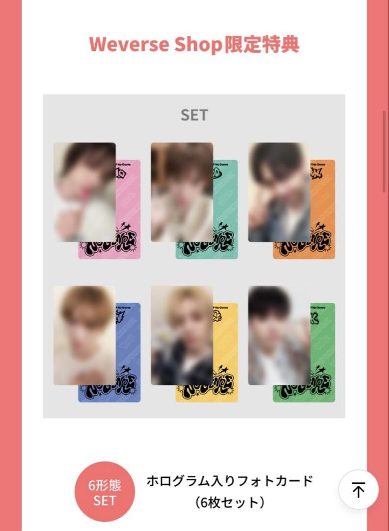 新品未開封 BOYNEXTDOOR NO GENRE トレカ 特典付き コンプ NEWS | BOYNEXTDOOR JAPAN OFFICIAL SITE