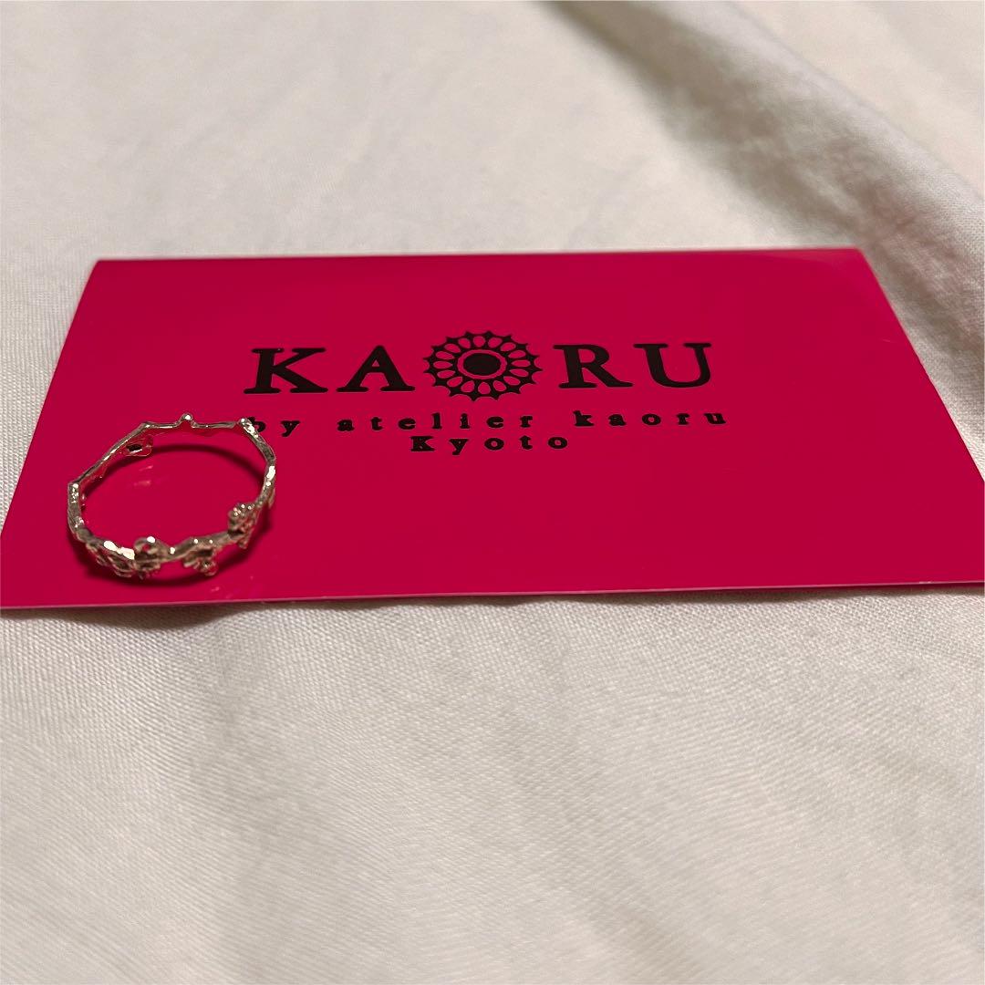 レッド系高速配送 カオル KAORU リング ボタニカル 11号 リング 【美品激安通販】 カオル KAORU リング 11号 リング