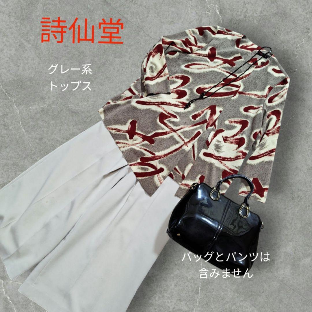 詩仙堂 BYHITOSHI　チュニック　おしゃれなお洋服✴*