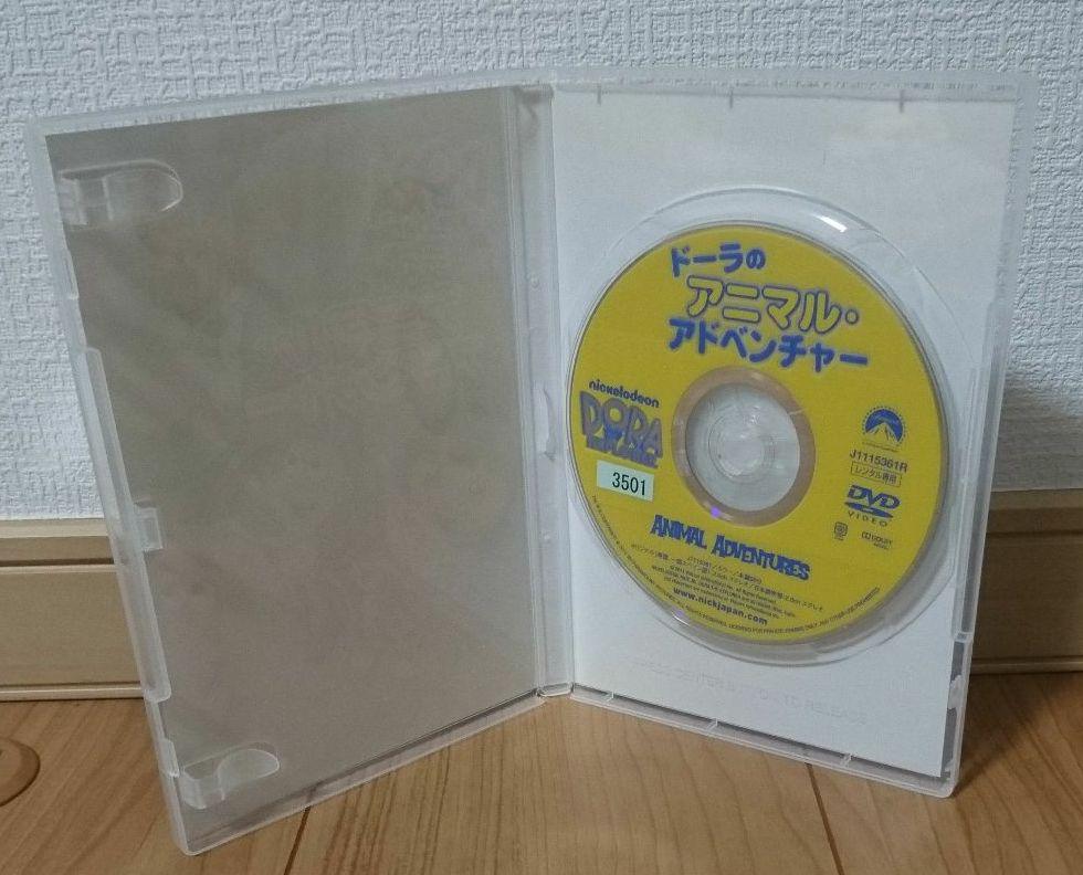 Amazon.com: ドーラのアニマル・アドベンチャー [DVD] : Movies & TV