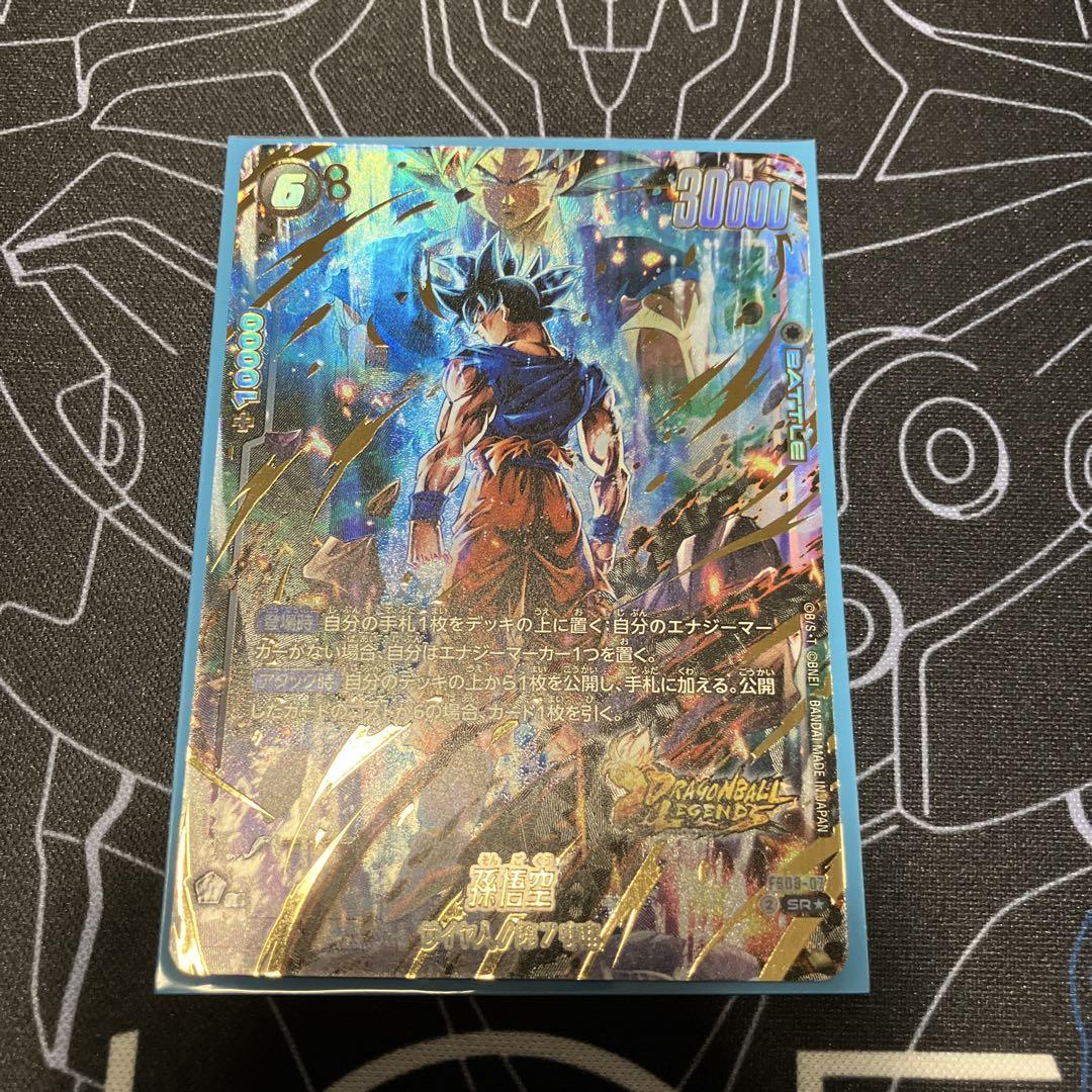 シャロット　ボーナスパック　パラレル ベジット　孫悟空　他　フュージョンワールド 公式】ドラゴンボールスーパーカードゲーム フュージョン